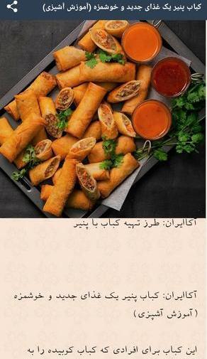 عکس غذاهای خوشمزه جدید