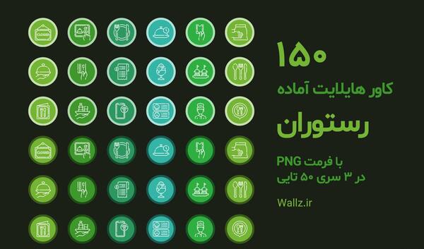 عکس غذا اماده