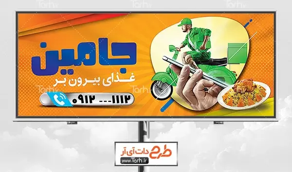عکس غذاهای آماده