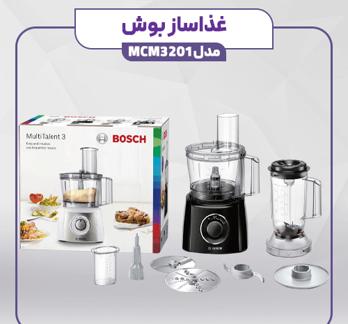 عکس غذاساز بوش