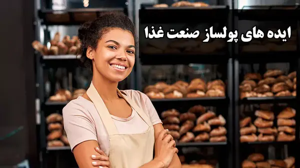 عکس غذا و دسر نی نی سایت