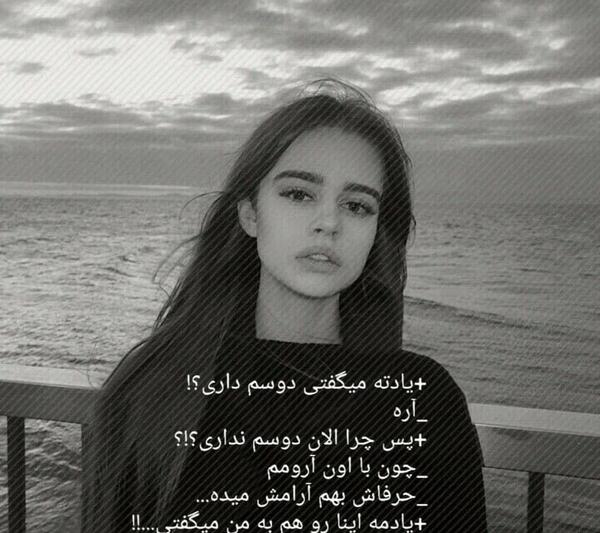عکس تصاویر غمگین پروفایل واتساپ