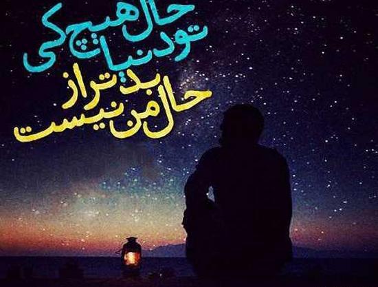 عکس تصاویر غمگین پروفایل واتساپ