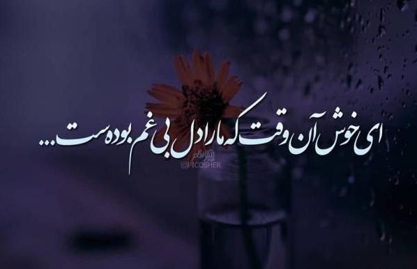 عکس تصاویر غمگین پروفایل واتساپ