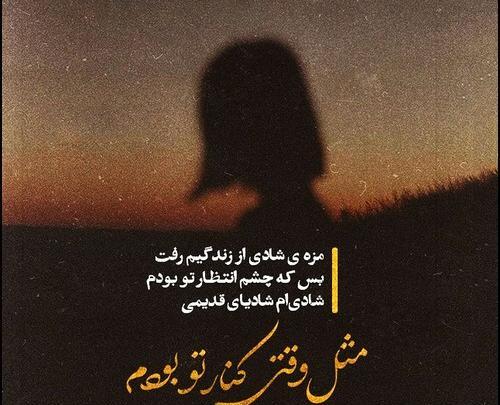 عکس پروفایل غمگین برای مرگ خواهر