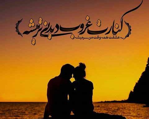 عکس دریا موقع غروب