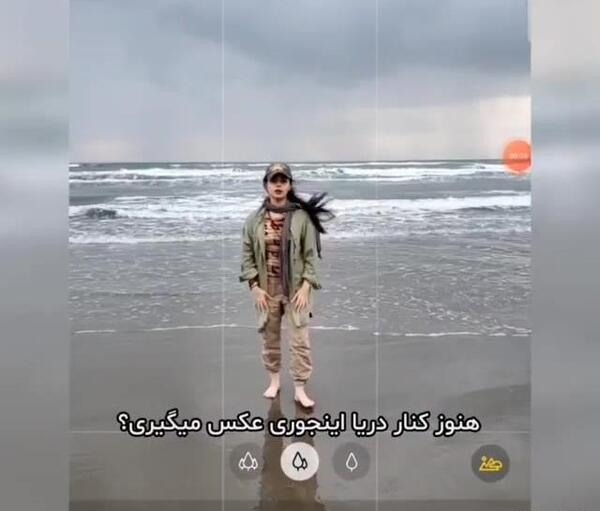 ژست عکس لب دریا دخترانه