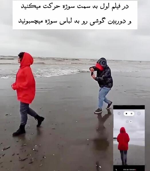 ژست عکس لب دریا دخترانه