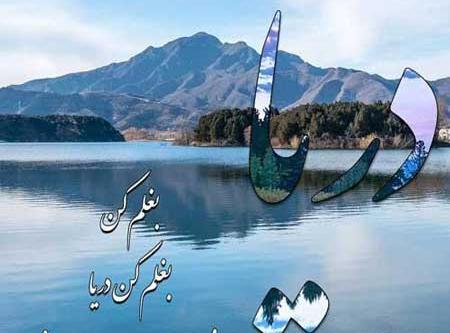 عکس های رویایی دریا