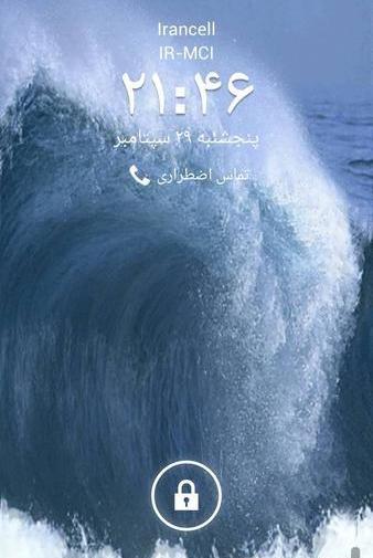 عکس زنده دریا