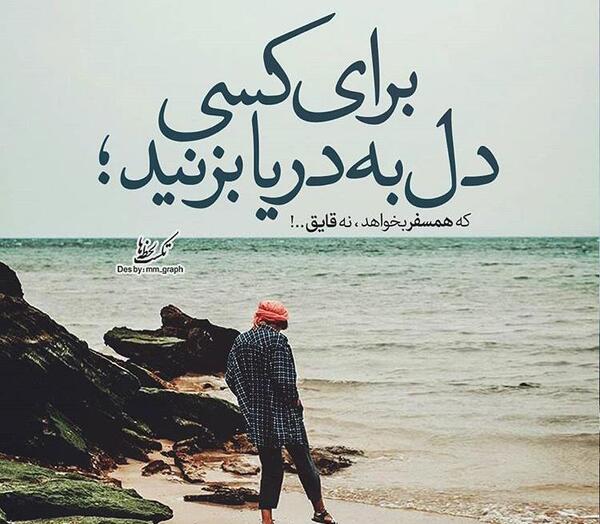 زیباترین عکس دریا برای پروفایل