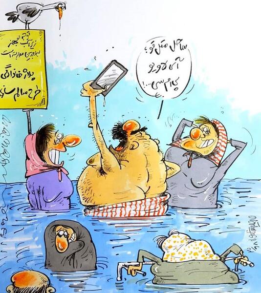 عکس زیر دریا کارتونی