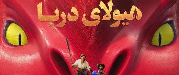 عکس زیر دریا کارتونی