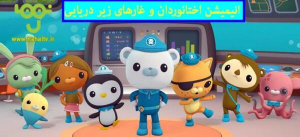 عکس زیر دریا کارتونی