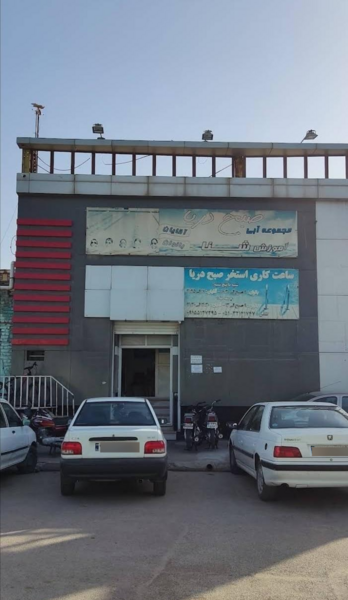 عکس استخر صبح دریا