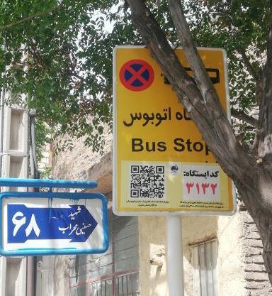 عکس استخر صبح دریا