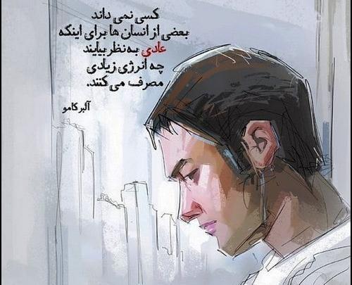 غمگین ترین عکس نوشته ها برای پروفایل
