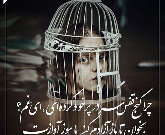 عکس متن غمگین پروفایل