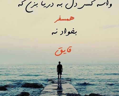عکس غرق شدن در دریا برای پروفایل