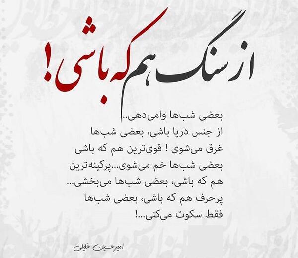 عکس غرق شدن در دریا برای پروفایل