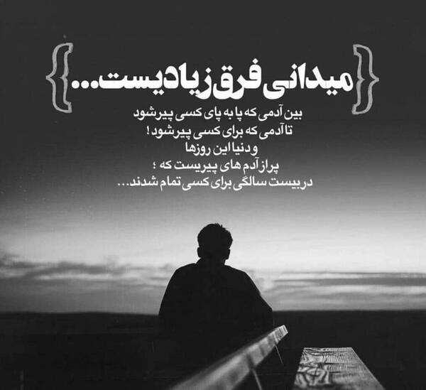 عکس غمگین برای پروفایل سیاه