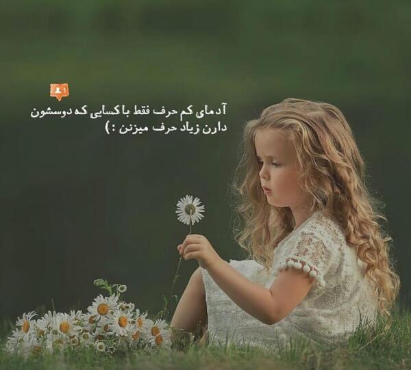 عکس پروفایل خیلی غمگین دخترانه