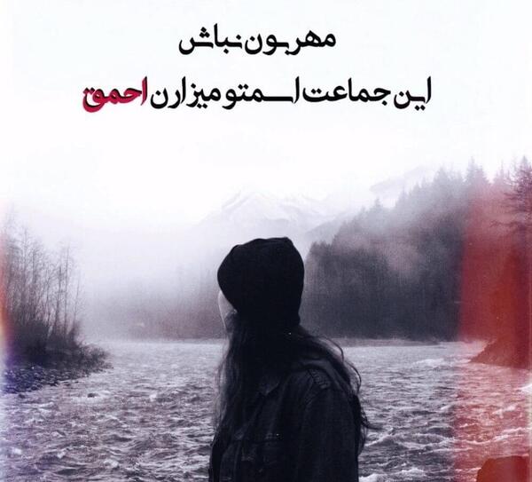 عکس پروفایل خیلی غمگین دخترانه