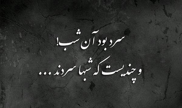 عکس پروفایل خیلی غمگین با متن