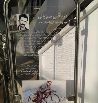 عکس واقعی دریا قلی