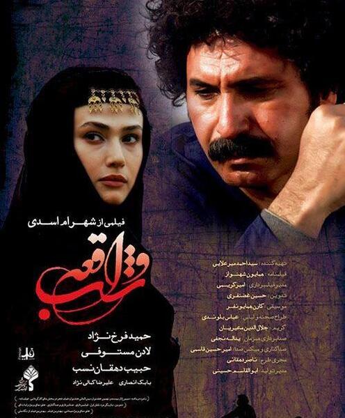 عکس واقعی دریا قلی