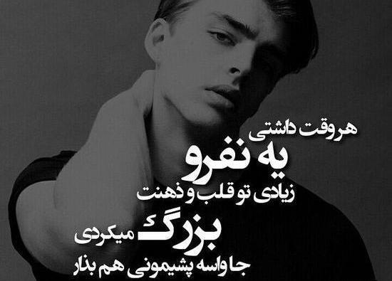 دانلود عکس پروفایل غمگین برای تلگرام