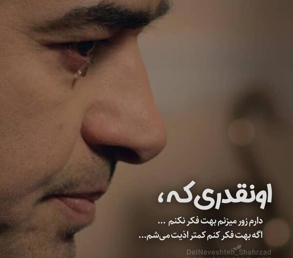 غمگین ترین عکس دنیا برای پروفایل