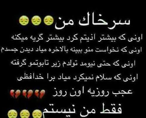 غمگین ترین عکس پروفایل مرگ