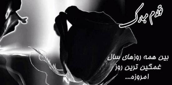 دانلود عکس پروفایل تولد غمگین