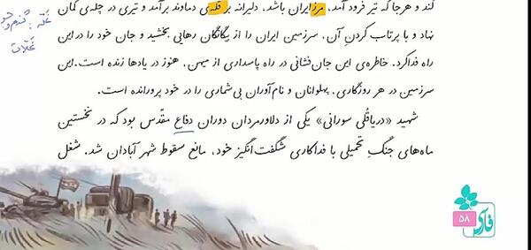 عکس از دریا قلی