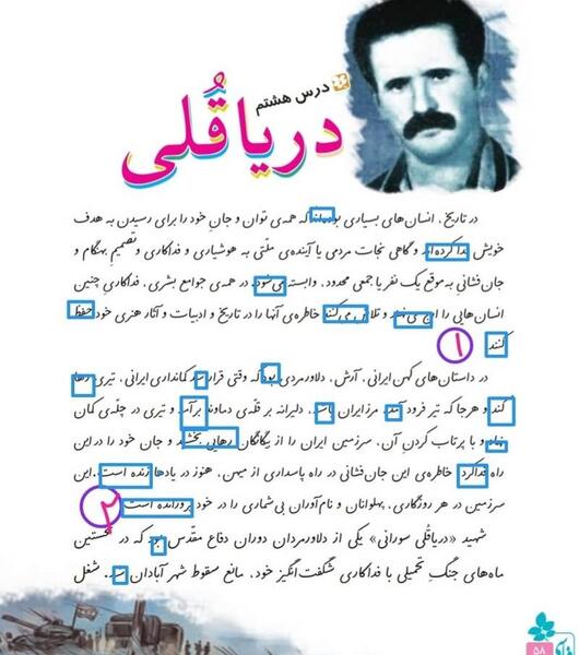 عکس از دریا قلی