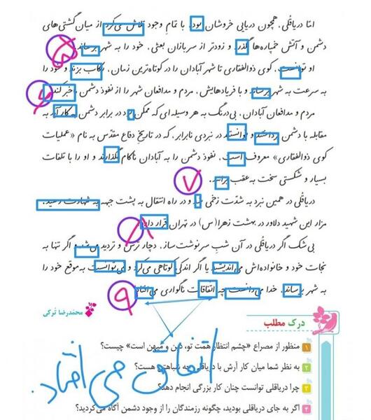 عکس از دریا قلی