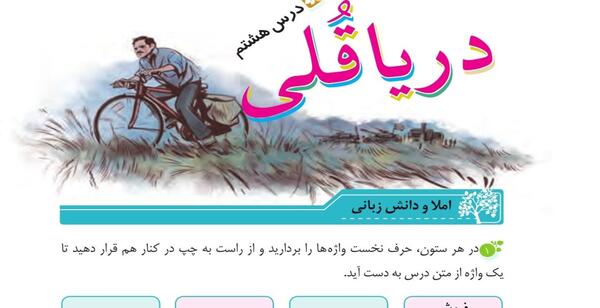 عکس های دریا قلی