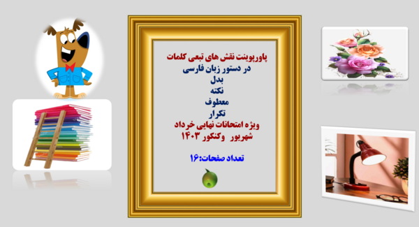 عکس های دریا قلی