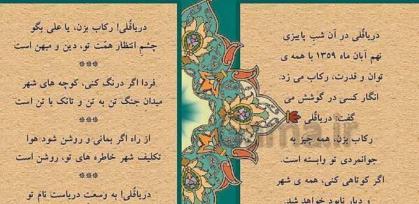 عکس های دریا قلی