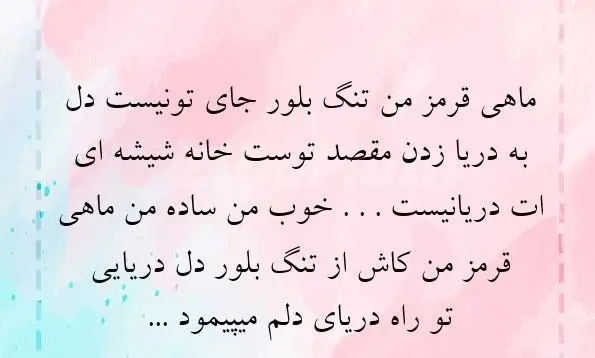 عکس ماهی قرمز دریا