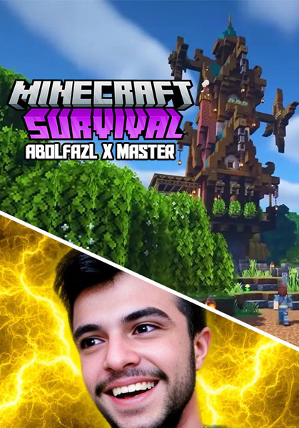 عکس قلب دریا در ماینکرافت