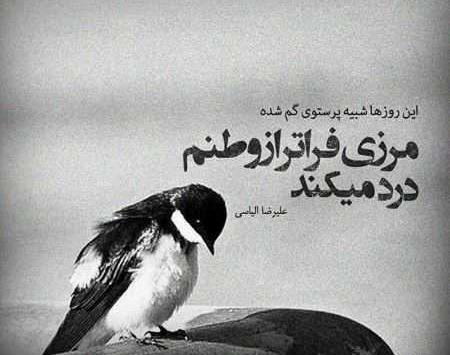 غمناک احساسی عکس پروفایل غمگین