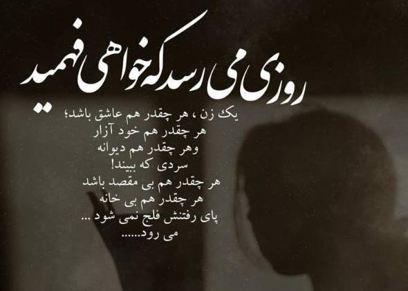 غمناک احساسی عکس پروفایل غمگین