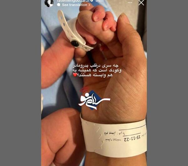 عکس فرزند دریا مرادی دشت