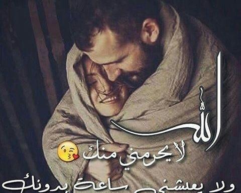 غمگین عکس نوشته عربی جدید