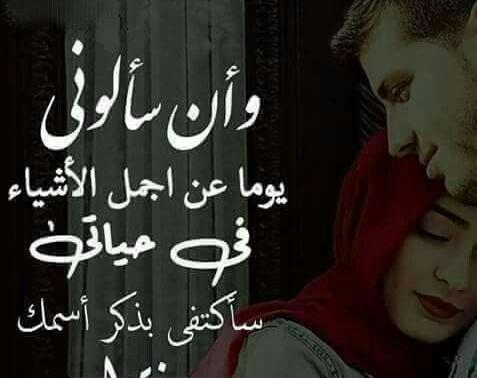 غمگین عکس نوشته عربی جدید