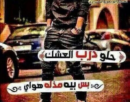 غمگین عکس نوشته عربی جدید