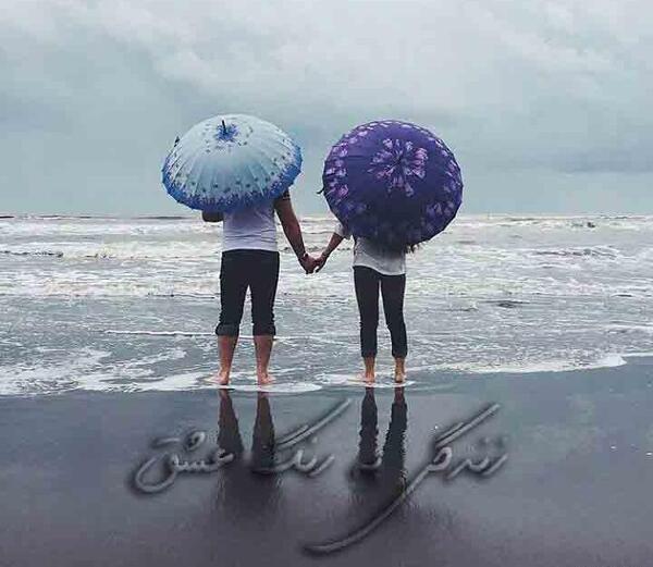 عکس نوشته دریا تویی ساحل منم
