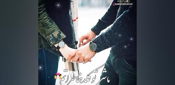 عکس نوشته دریا تویی ساحل منم
